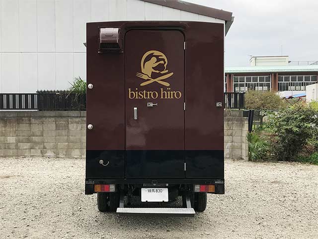 bistro hiro 様キッチンカー 背面