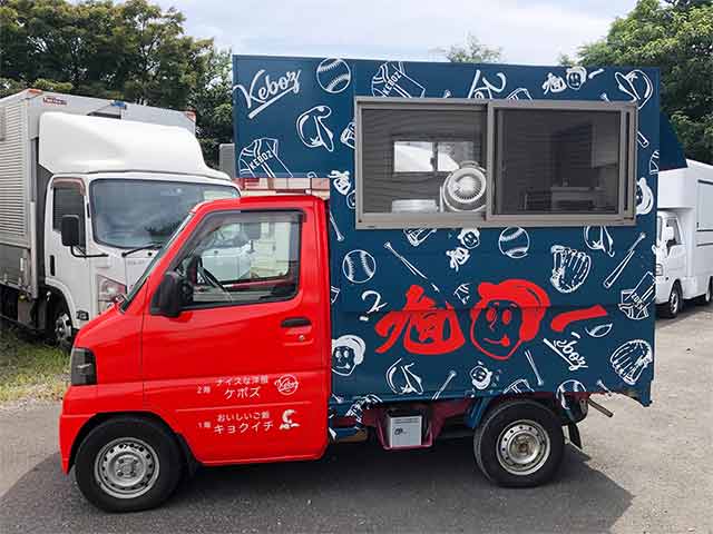 JAM様キッチンカー 販売面