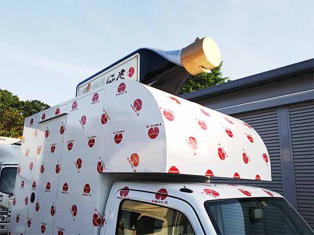 トキハソース株式会社様キッチンカー オブジェ