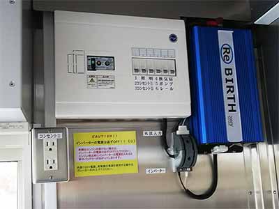  分電盤インバーター電源 
