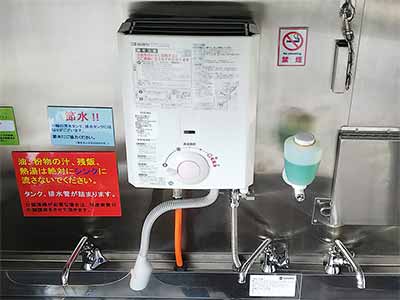 ガス湯沸かし器