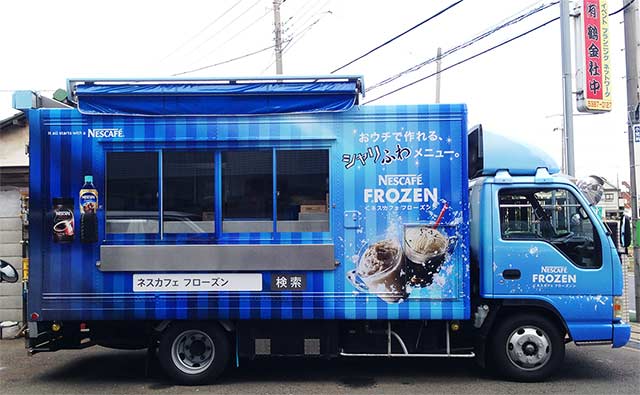 キッチンカーラッピング例