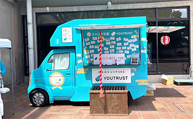 キッチンカーラッピング例