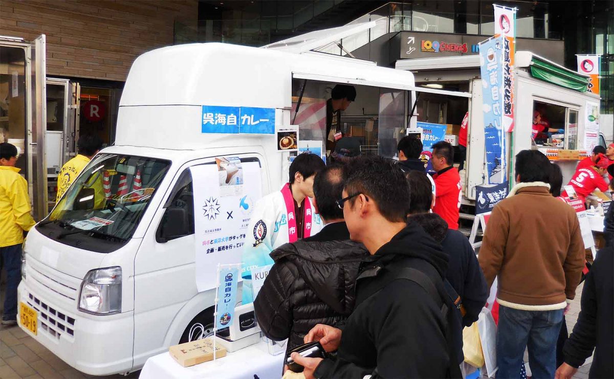 丸ごと広島をＰＲするイベントにご利用いただいたキッチンカー