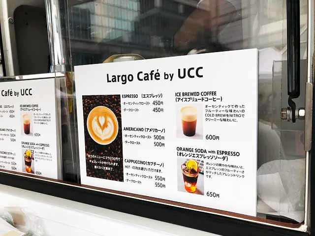 コーヒー販売メニュー