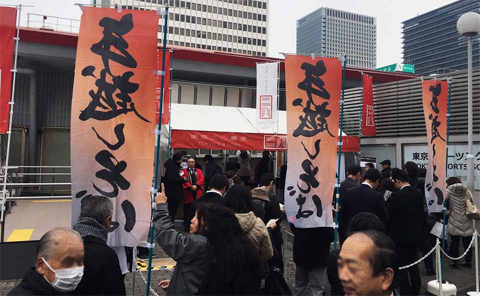 年越し蕎麦 振る舞いの様子