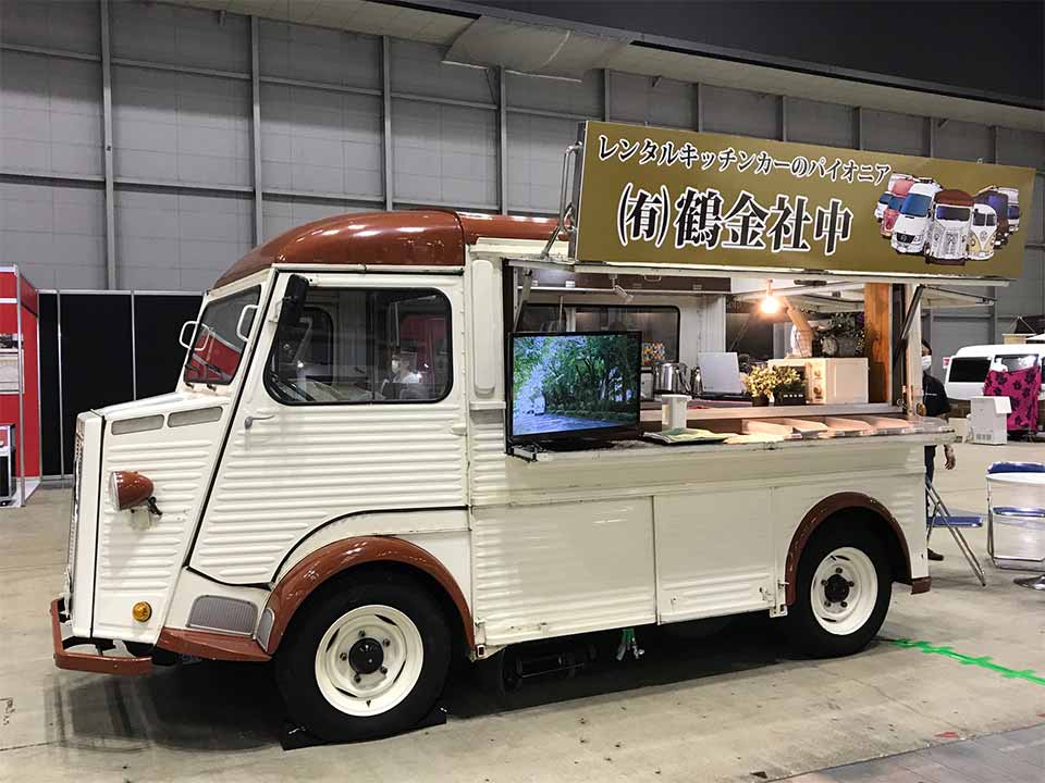 シトロエン1号