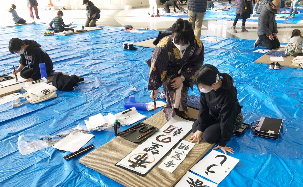 年末年始イベント（書道講師による書道教室）